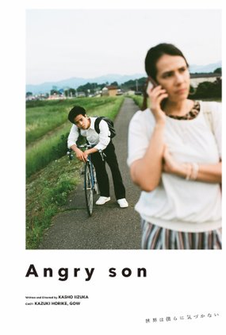 Poster 1 de Filme Angry Son (2022)