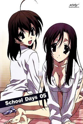 Poster 11 de Série School Days (2007)