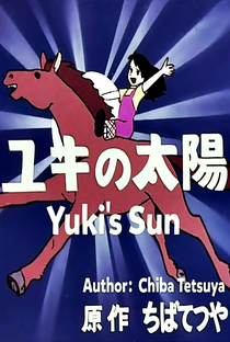 O Sol de Yuki - Poster / Capa / Cartaz - Oficial 2