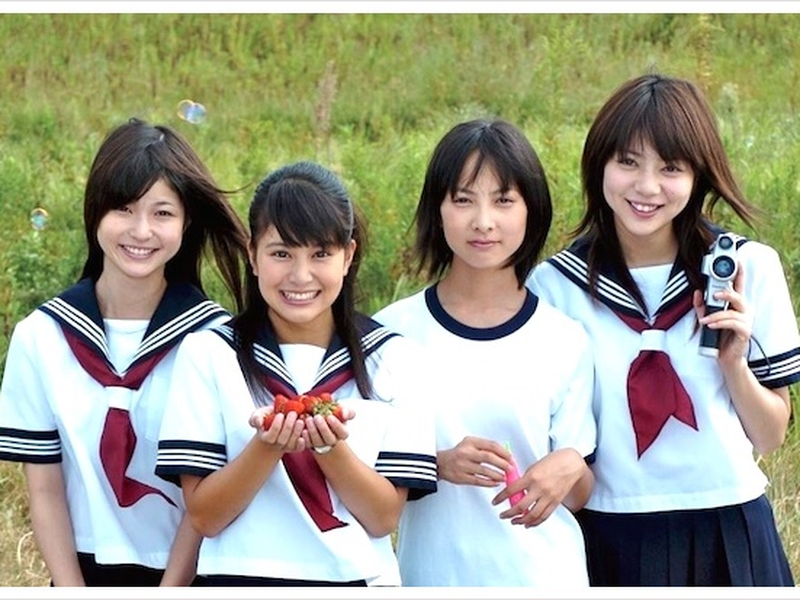 Foto 1 de Strawberry Fields