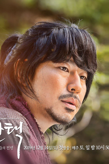  de Série Selection: The War Between Girls (2019)