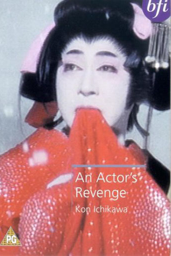  de Filme A Vingança do Ator (1963)