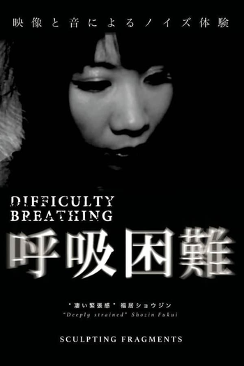 de Curta Difficulty Breathing (2017)