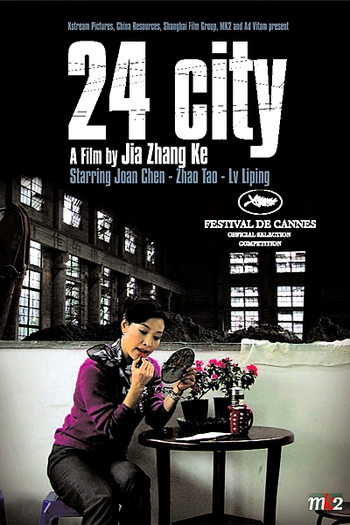  de Filme 24 City (2008)