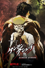 Kengan Ashura (2ª Temporada - Parte 1) (ケンガンアシュラ)