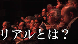Trailer: 映画『演劇1』『演劇2』予告編