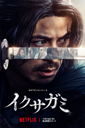  de Série Até O Último Samurai (1ª Temporada) (2025)