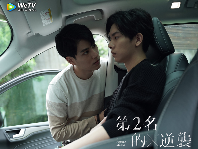 Foto 27 de We Best Love: Fighting Mr. 2nd