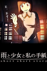 Ame to Shoujo to Watashi no Tegami (雨と少女と私の手紙)