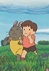 Treasure Hunting (Takara-sagashi)