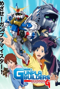 Mokei Senshi Gunpla Builders Beginning G - Poster / Capa / Cartaz - Oficial 1