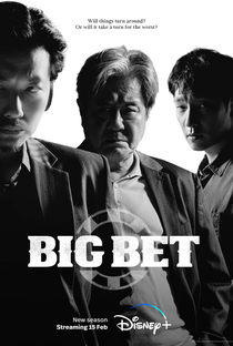 Big Bet (2ª Temporada) - Poster / Capa / Cartaz - Oficial 1