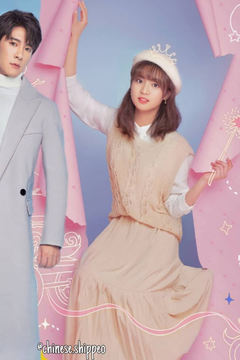  de Série Estar com Você (2020)