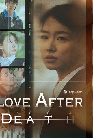 Poster 2 de Série Love after Death (2025)