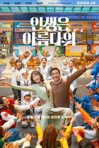 Poster 2 de Filme Life is Beautiful (2022)