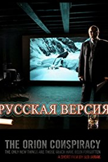 A Conspiração de Orion (La Conspiration d'Orion)