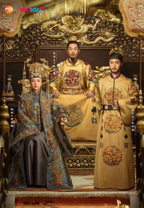 Dinastia Ming (Da ming feng hua)