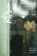 Além do Sonho (Waan'oi)