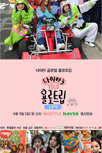 Poster de Série DIA's YOLO Trip (2017)