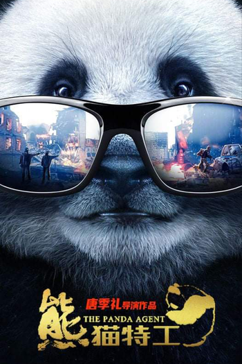  de Filme ‎Operação Panda: Missão Resgate (2024)