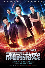 Reborn (Jie ma you xi)