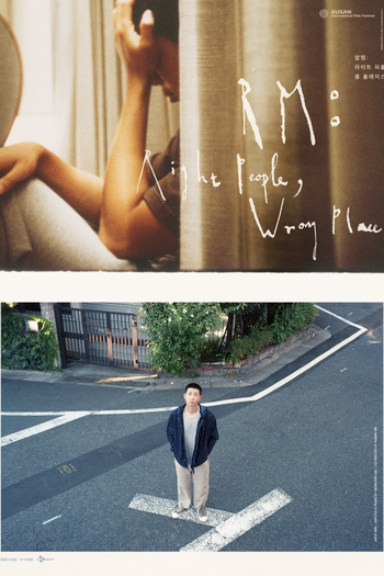Poster de Filme RM: Right People, Wrong Place (2024)