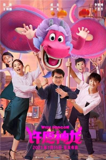  de Filme Din e o Dragão Genial (2021)