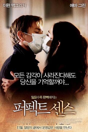  de Filme Sentidos do Amor (2011)