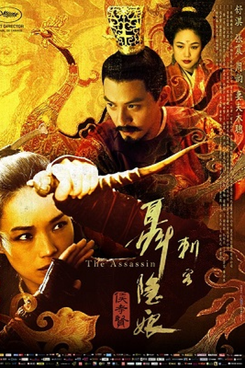  de Filme A Assassina (2015)