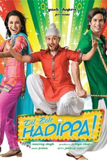 Dil Bole Hadippa! (Dil Bole Hadippa!)