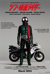 Shin Kamen Rider - Poster / Capa / Cartaz - Oficial 7