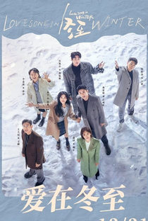 Love Song In Winter - Poster / Capa / Cartaz - Oficial 3