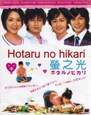 Hotaru no Hikari (1ª Temporada) (ホタルノヒカリ)