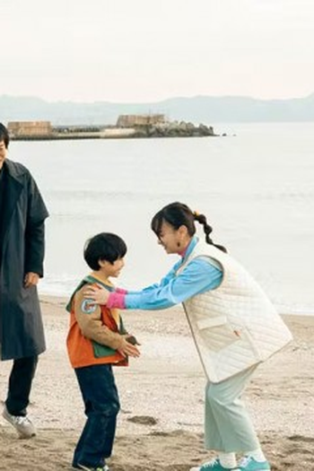Poster de Episódio 別れの時 (2024)