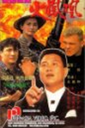  de Filme Ases em Luta (1990)