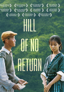 Hill of No Return (Wu yan de shan qiu)