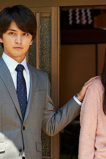 Poster de Episódio 第1話 (2020)