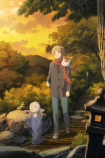 Natsume Yuujinchou: The Waking Rock and the Strange (Natsume Yuujinchou: Ishi Okoshi to Ayashiki Raihōsha)