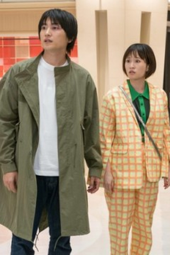 Poster de Episódio 立っち (2023)