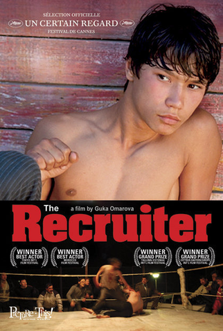 Poster 4 de Filme Schizo (2004)