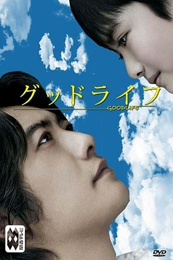  de Série Good Life (2011)