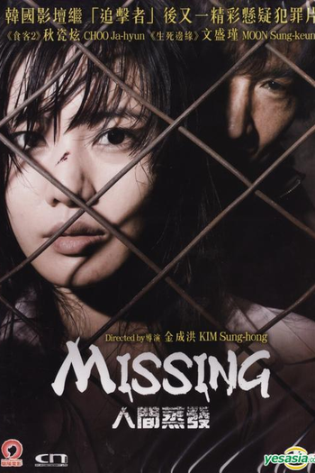  de Filme Missing (2009)