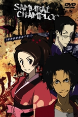 Samurai Champloo (Samurai Champloo)