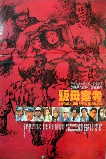Poster de Filme A Woman and Seven Husbands (1990)