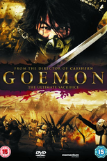 Goemon (Goemon)