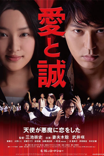 Poster de Filme For Love's Sake (2012)