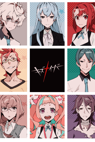 Poster 1 de Série Kiznaiver (2016)