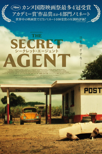  de Filme O Agente Secreto (2025)