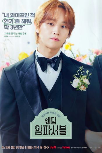  de Série Wedding Impossible (2024)