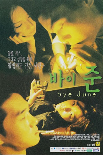  de Filme Bye June (1998)